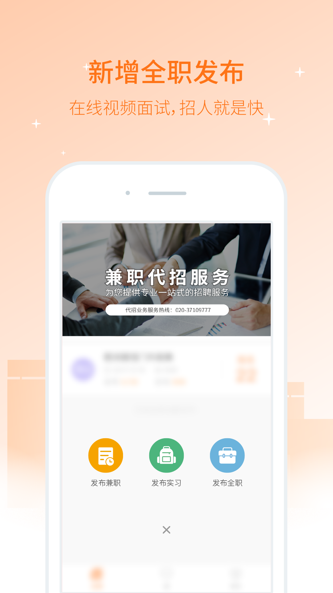 零碎兼职app