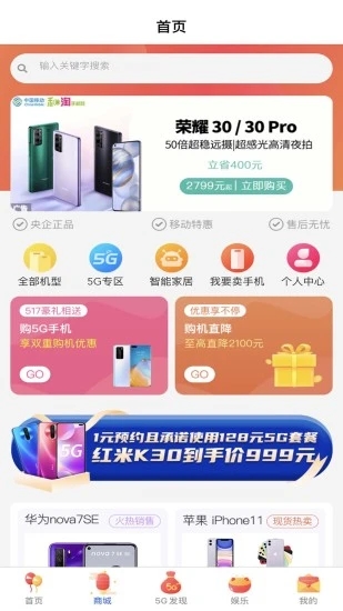 云南和生活app
