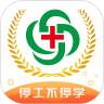 焦作医学会最新版