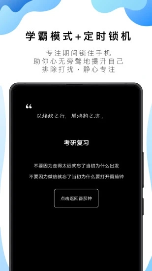 番茄todo季度卡版