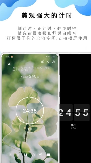 番茄todo季度卡版