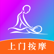 按个摩官方版下载上门服务