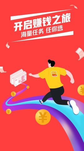 汪汪兼职app