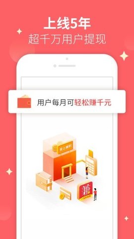 汪汪兼职app
