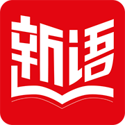 新语听书app