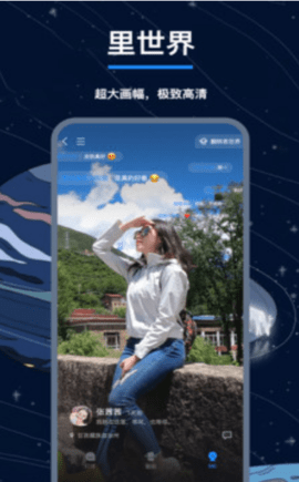 翻面app