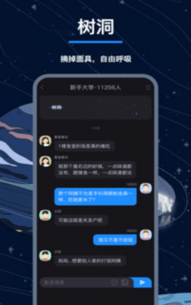 翻面app
