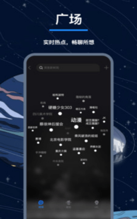翻面app