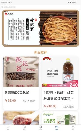 守一文化app