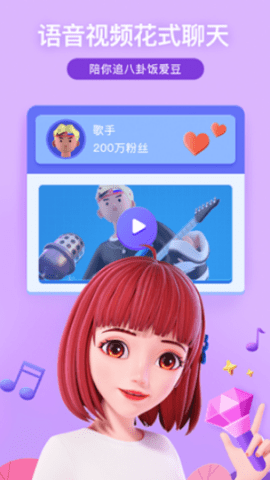 度晓晓虚拟助手app
