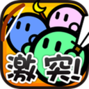 激突要塞3flash版