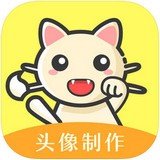 快手头像制作app