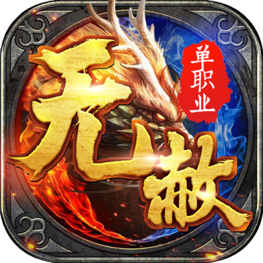 帝王霸业APP