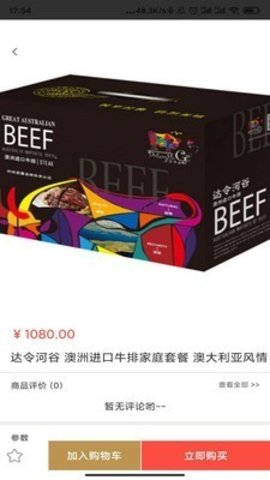火炬客app