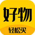 好物神单app