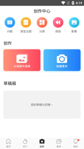 云美摄app会员解锁版
