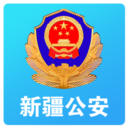 新疆身份证补办app