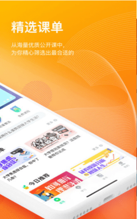 知到官方