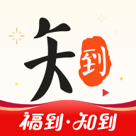 知到官方
