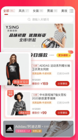 国潮三维码app
