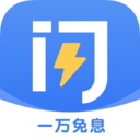 芝麻闪贷
