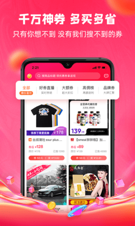 跳蚁丫丫app