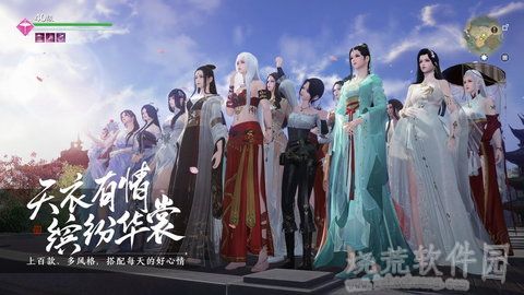 天涯明月刀手游华为渠道服