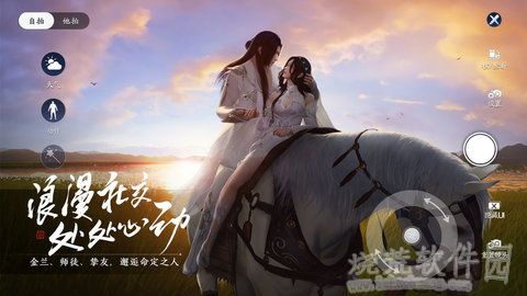 天涯明月刀手游华为渠道服