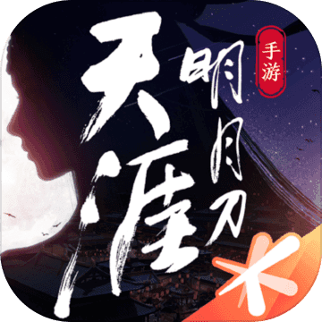 天涯明月刀手游华为渠道服