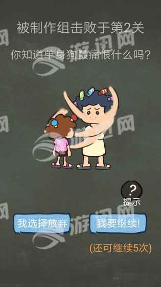 我去还有这种操作3