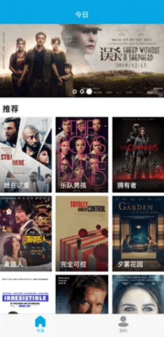片库app