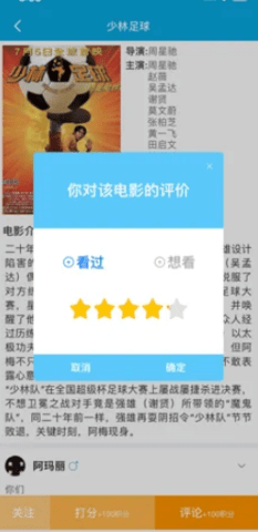 片库app