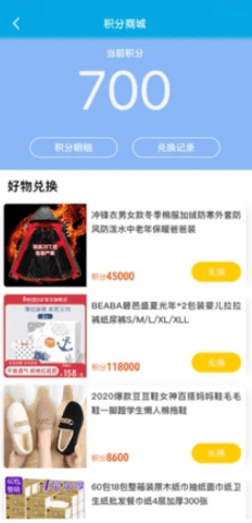 片库app