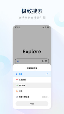 氢流app