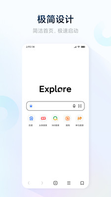 氢流app