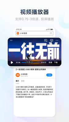 氢流app