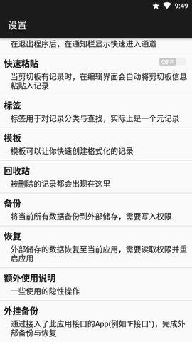简索app