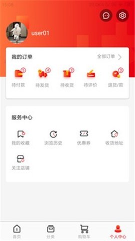 溜达客商城app