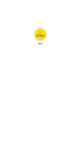 陶溪川app