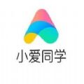 小爱同学