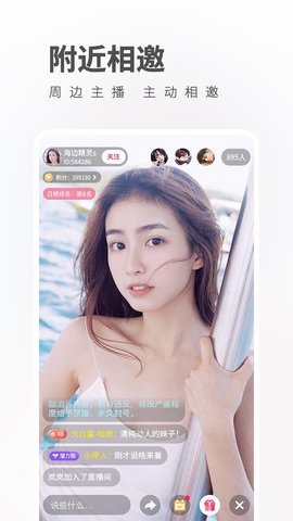 蝴蝶谷社交app