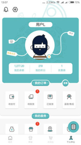 洋鲜送app