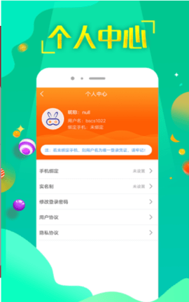 嘻游宝app