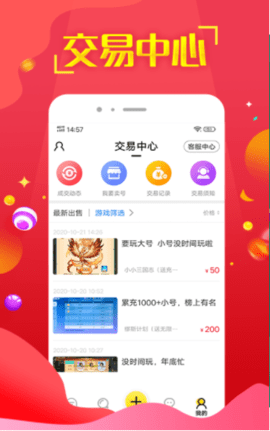 嘻游宝app