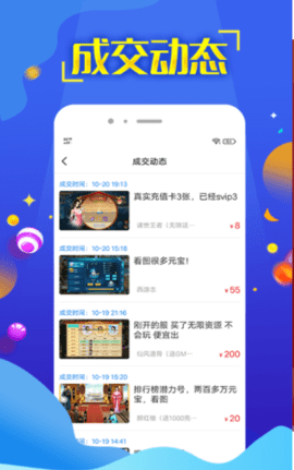 嘻游宝app