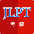 日语入门神器app