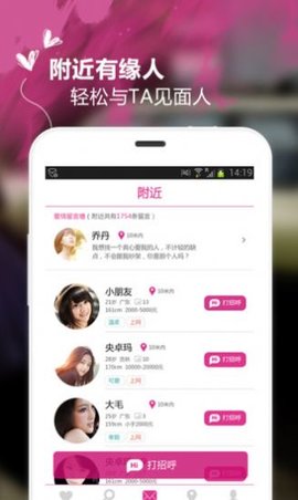 南瓜社区app