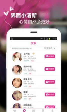 南瓜社区app