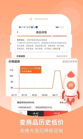 花生星球appv1.0.0