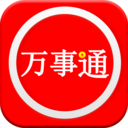 万事通城乡医保app